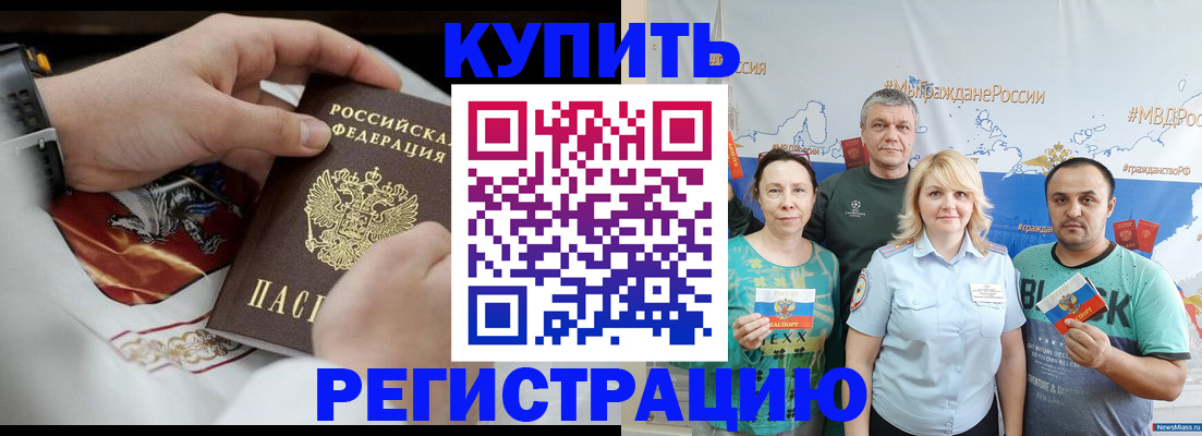 пропишу в квартире в Калининске